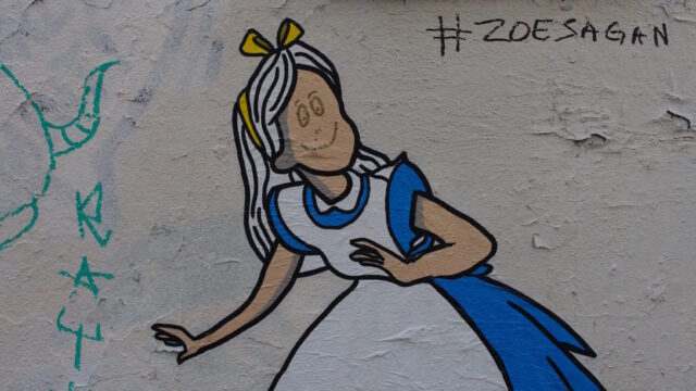 自分を変えることで悩みを解決するイメージ