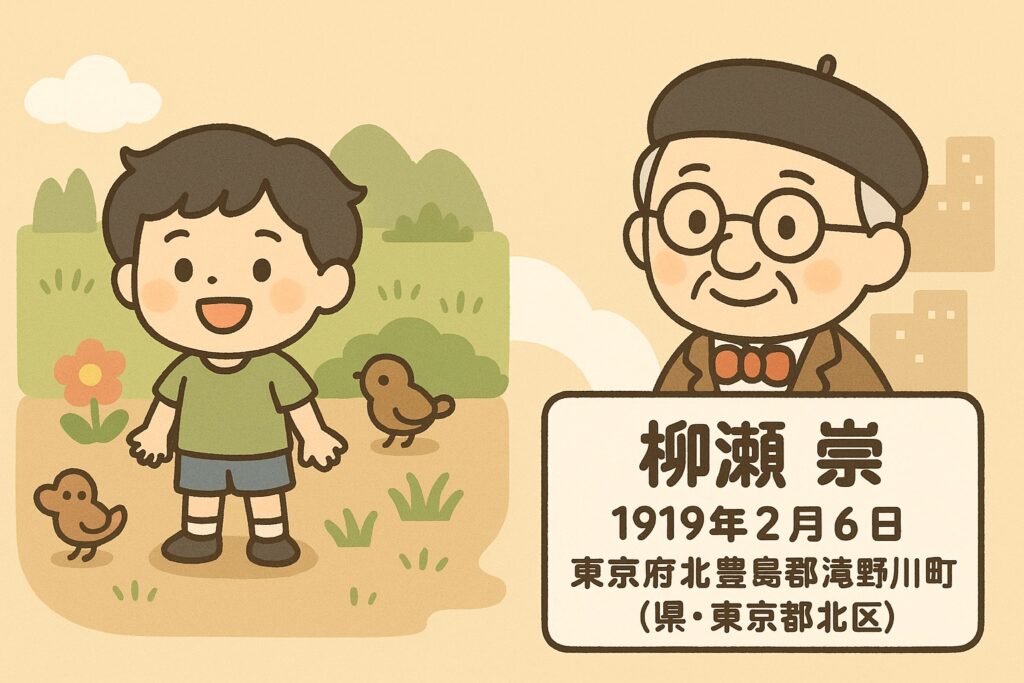 やなせたかし｜希望と優しさの漫画家、その生涯と名言に関する画像