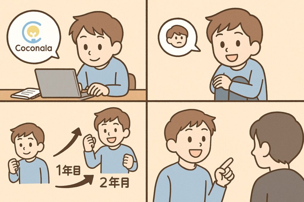 あなたの人生を豊かにする2冊｜『お金の大学 改訂版』と『お金の大冒険』に関する画像