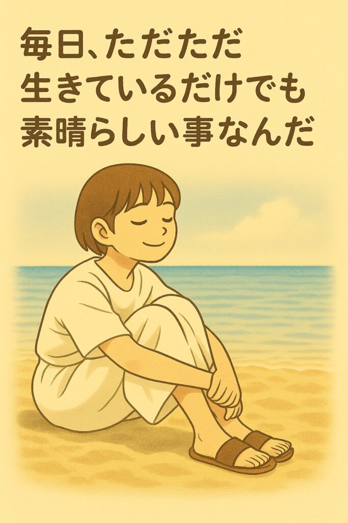【心に響く言葉】杉咲花が教えてくれる「人・食・生き方」の哲学に関する画像