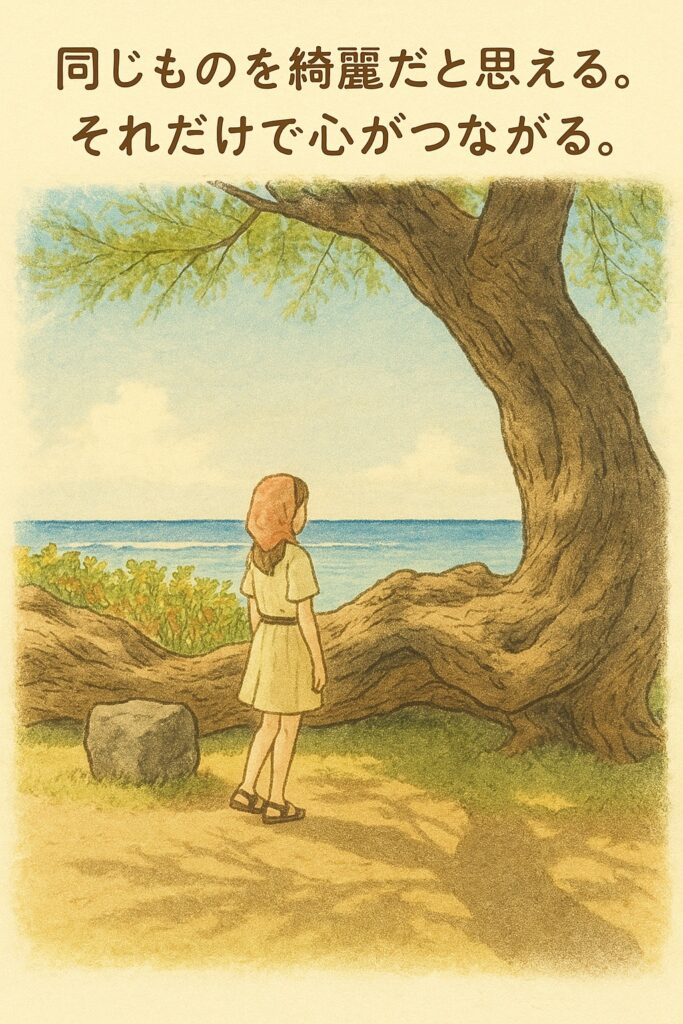 【心に響く言葉】杉咲花が教えてくれる「人・食・生き方」の哲学に関する画像