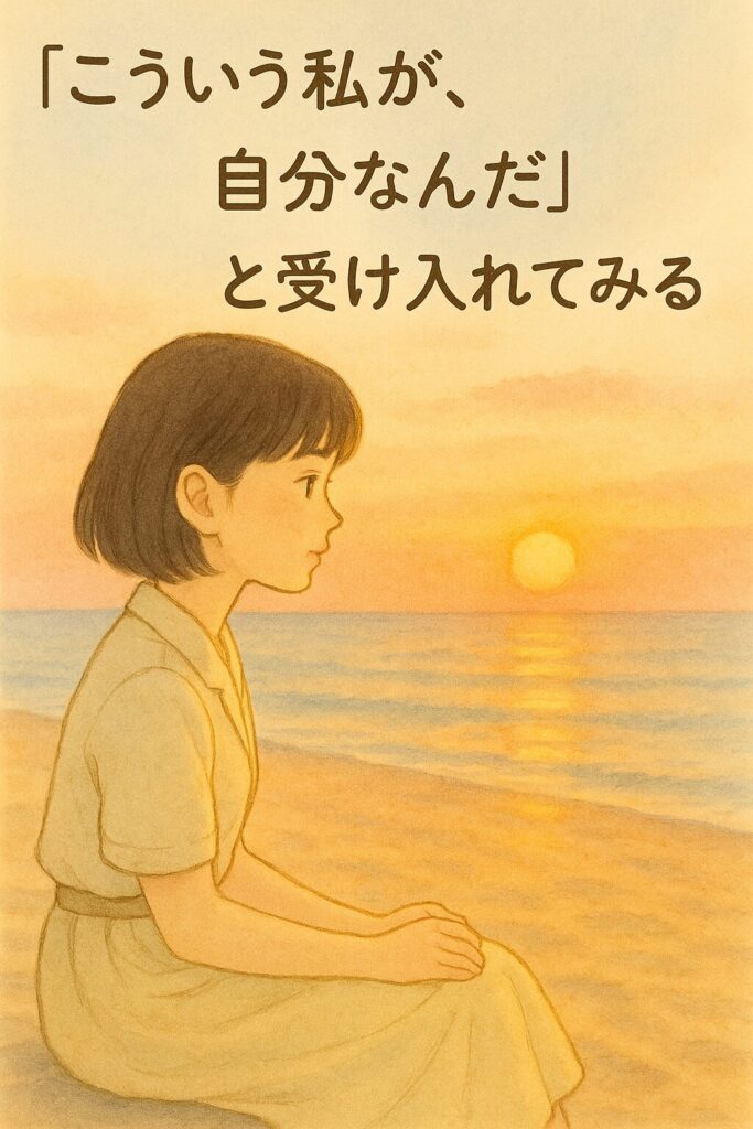 【心に響く言葉】杉咲花が教えてくれる「人・食・生き方」の哲学に関する画像